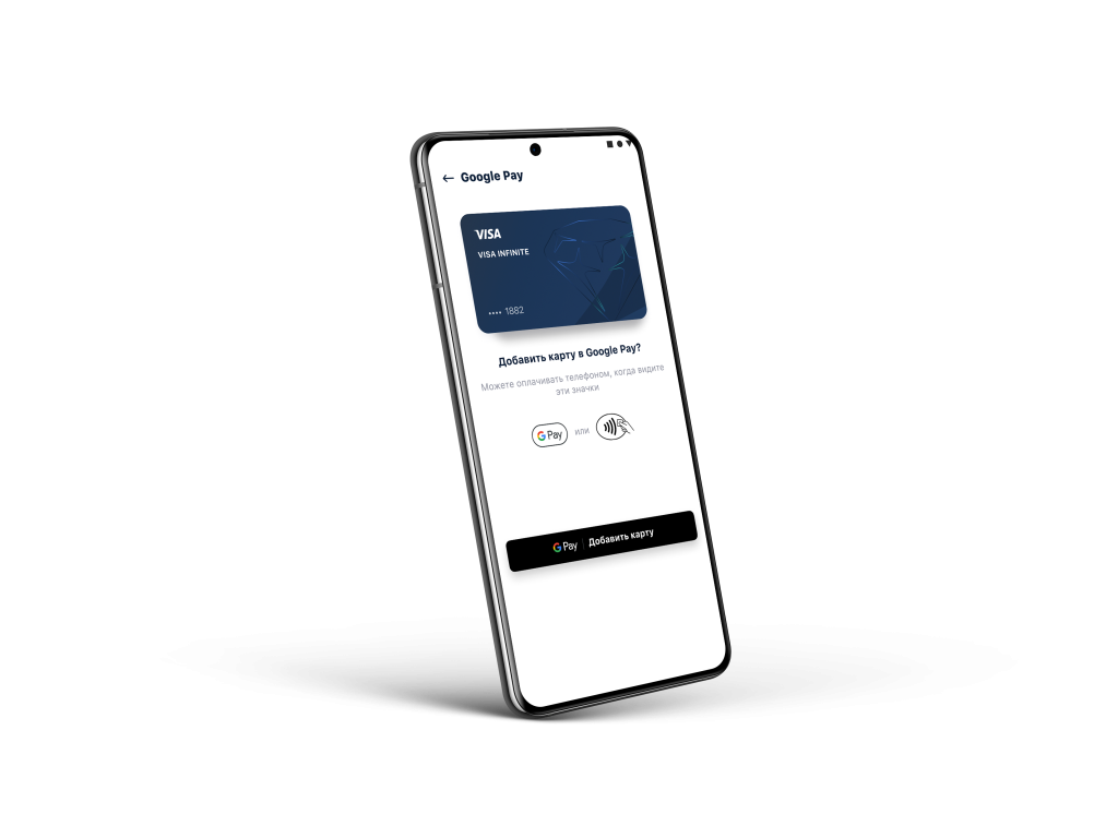 Google Pay — Eurasian Bank