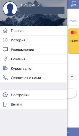 вторая2