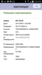 как оплатить кредит евразийского банка через терминал