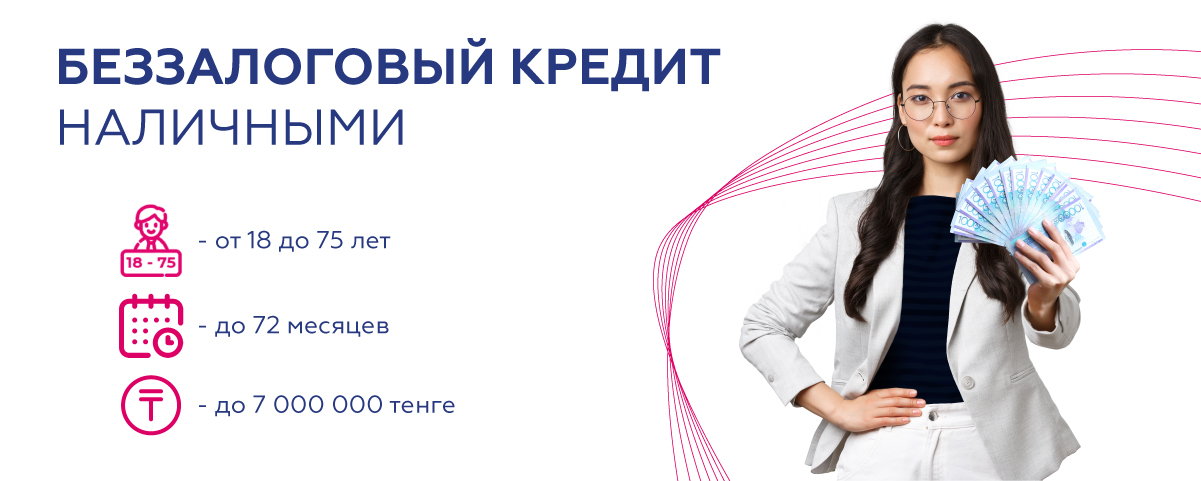 bezzalogoviy_credit posadka_1200x480 ru