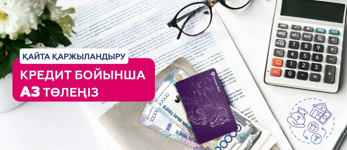 refinans_1200x520 kz