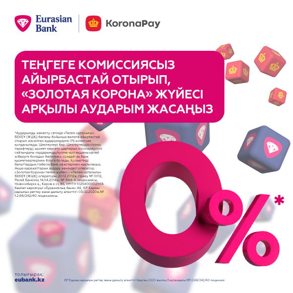 Қызбен жыныстық қатынас өте әдемі